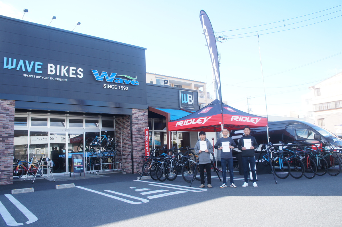 総社店】RIDLEY試乗会 開催しました！！｜ニュース＆トピックス｜岡山