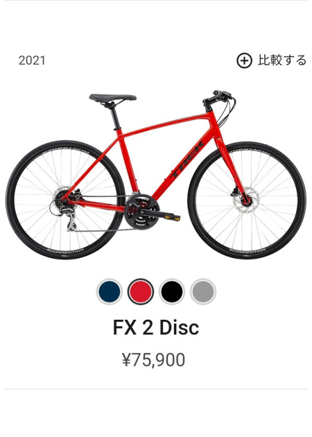 6月中旬～7月初めの入荷予定車をお知らせします！｜ニュース 